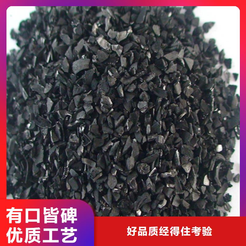 活性炭降COD氨氮型号全价格低