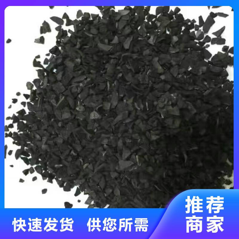 欢迎光临—蜂窝活性炭—实业公司