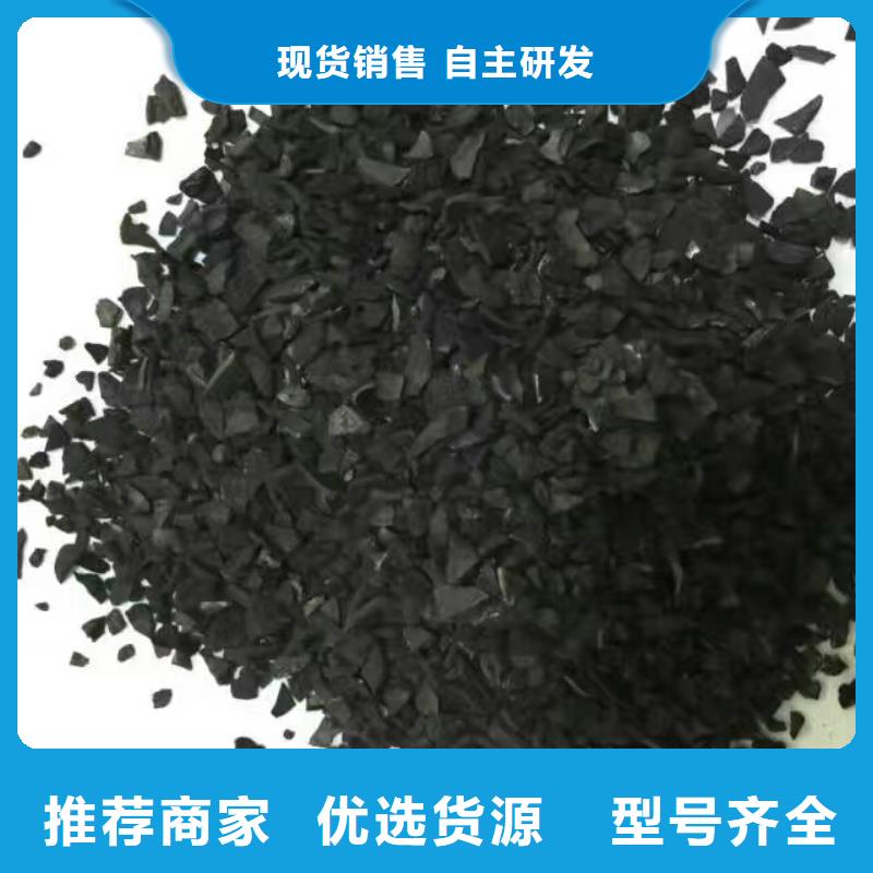 活性炭污水处理药剂厂家十分靠谱