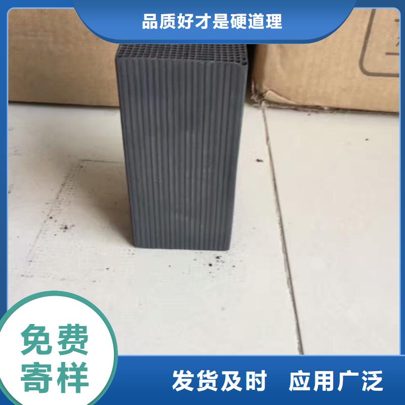蜂窝活性炭价格实惠