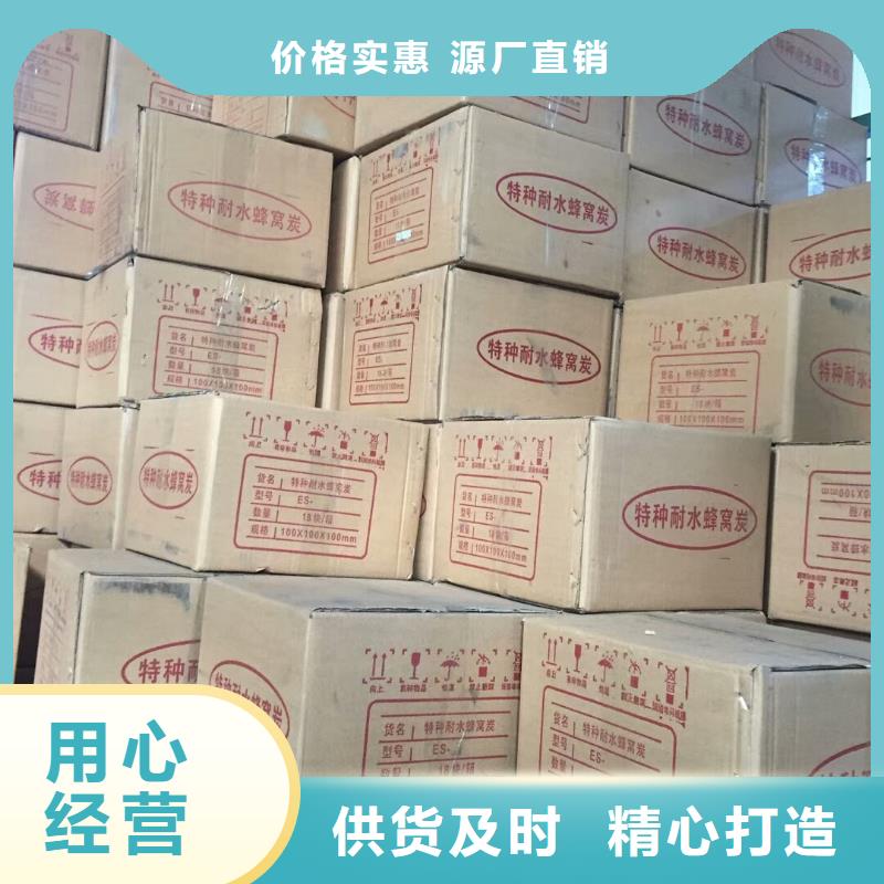 活性炭_聚丙烯酰胺品质可靠