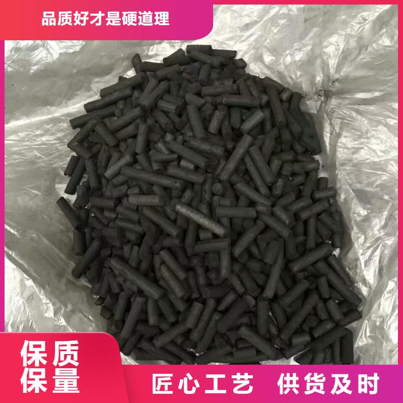 空气净化活性炭性能稳定