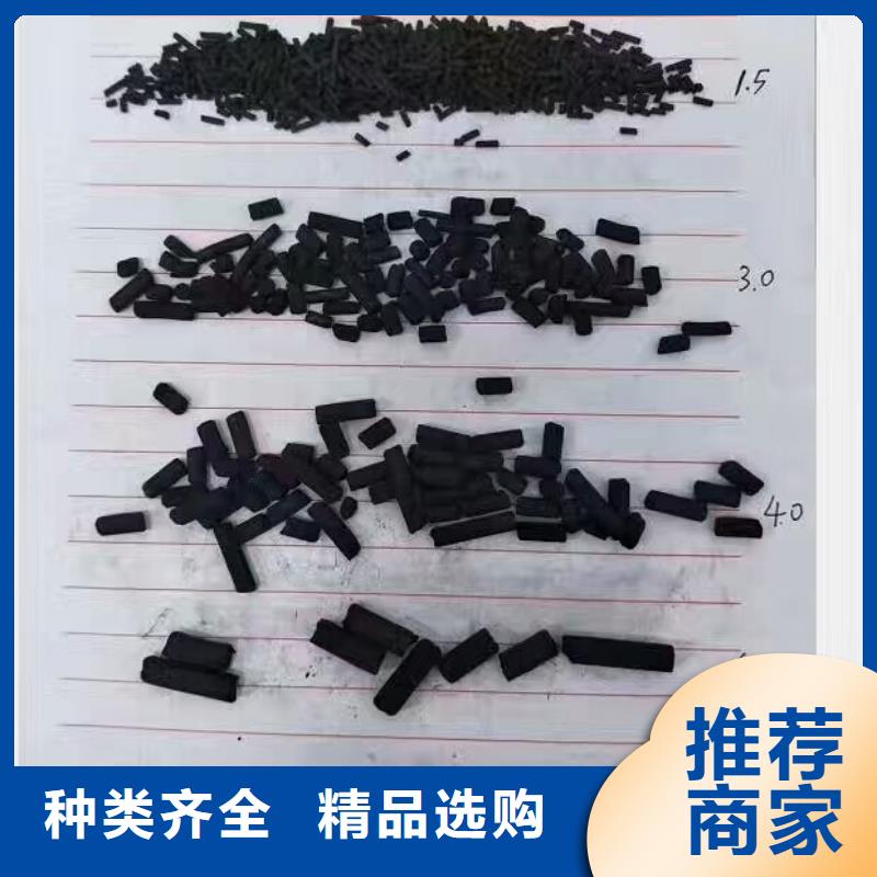废气处理活性炭批发价格