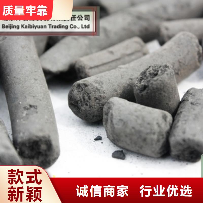 欢迎光临——柱状活性炭——股份有限公司