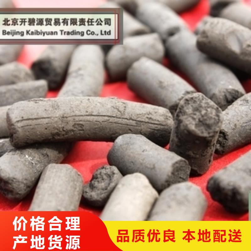 蜂窝活性炭有限公司