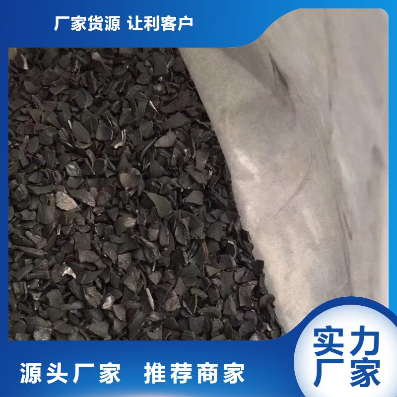 活性炭氧化铁脱硫剂细节严格凸显品质