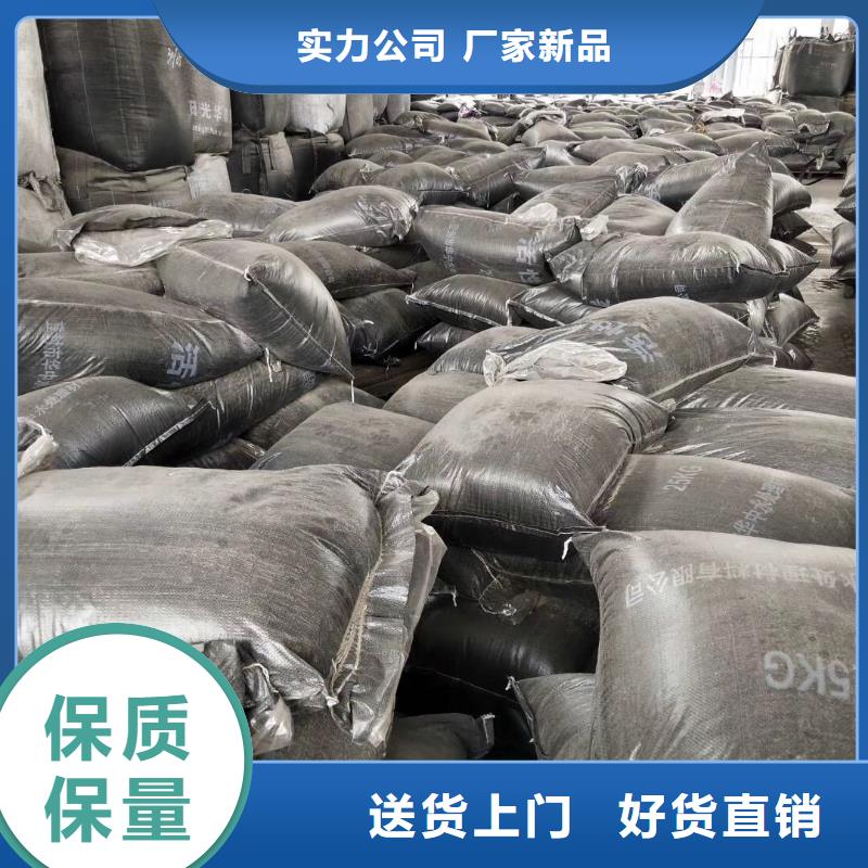 活性炭聚丙烯酰胺敢与同行比价格
