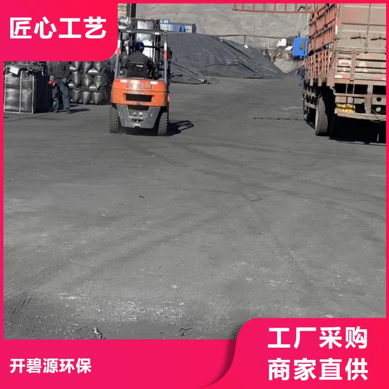 活性炭净水pac行业优选
