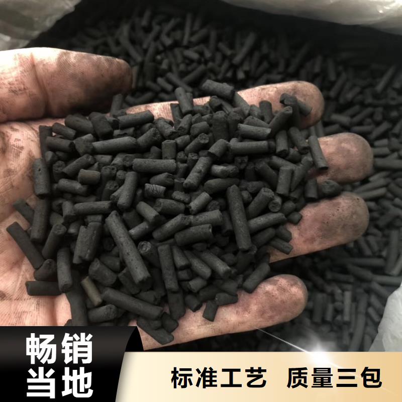 【活性炭】【聚丙烯酰胺】实拍品质保障