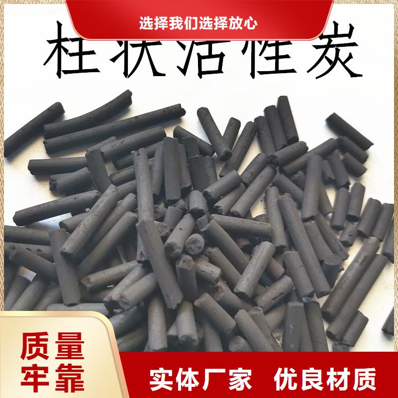 推荐商家<开碧源>活性炭滤料