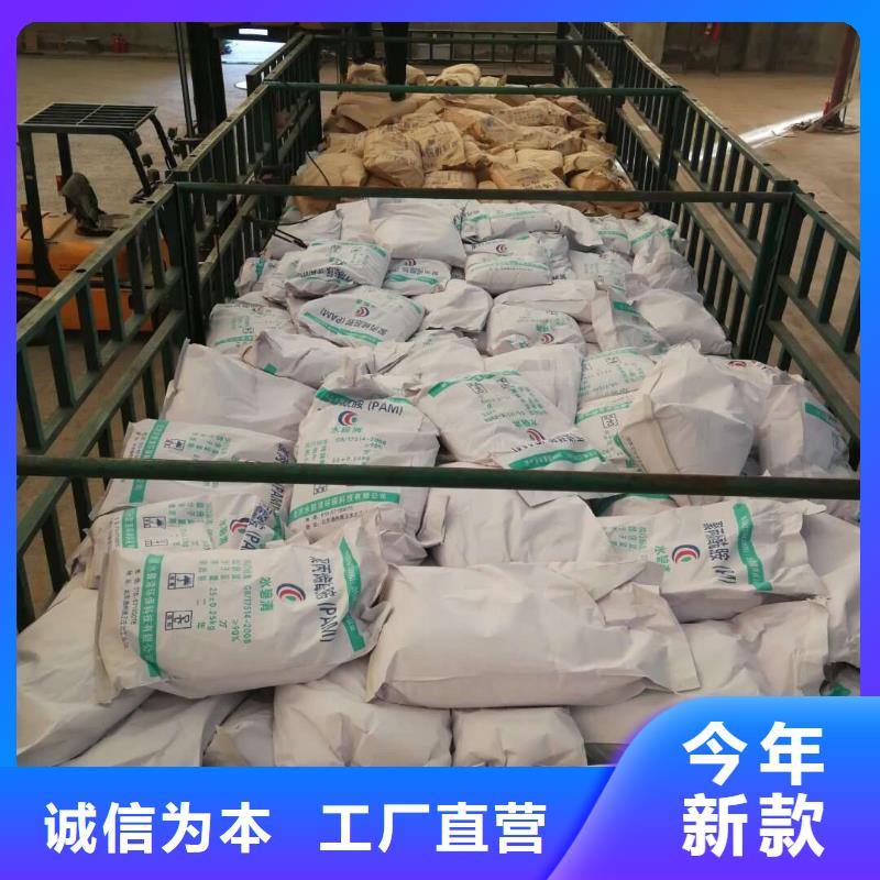 聚合氯化铝_锰砂价格低