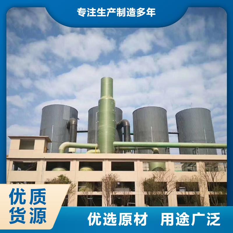 聚合氯化铝工业污水处理售后服务完善