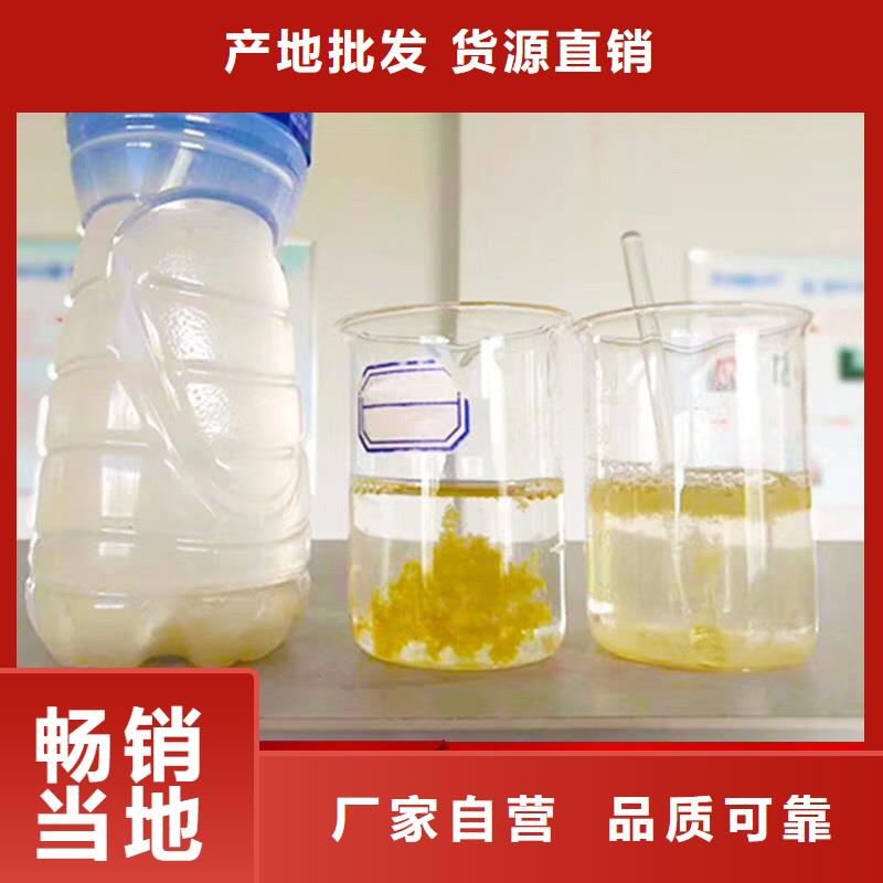 质量不佳尽管来找我(开碧源)氨氮去除剂