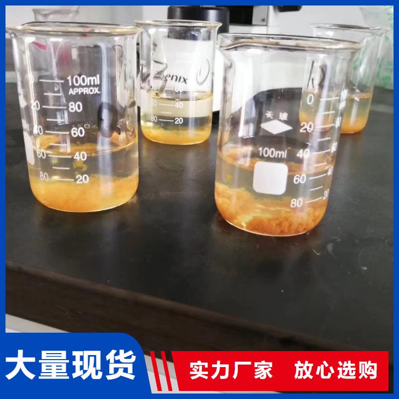 多种规格库存充足《开碧源》聚合氯化铝无中间商