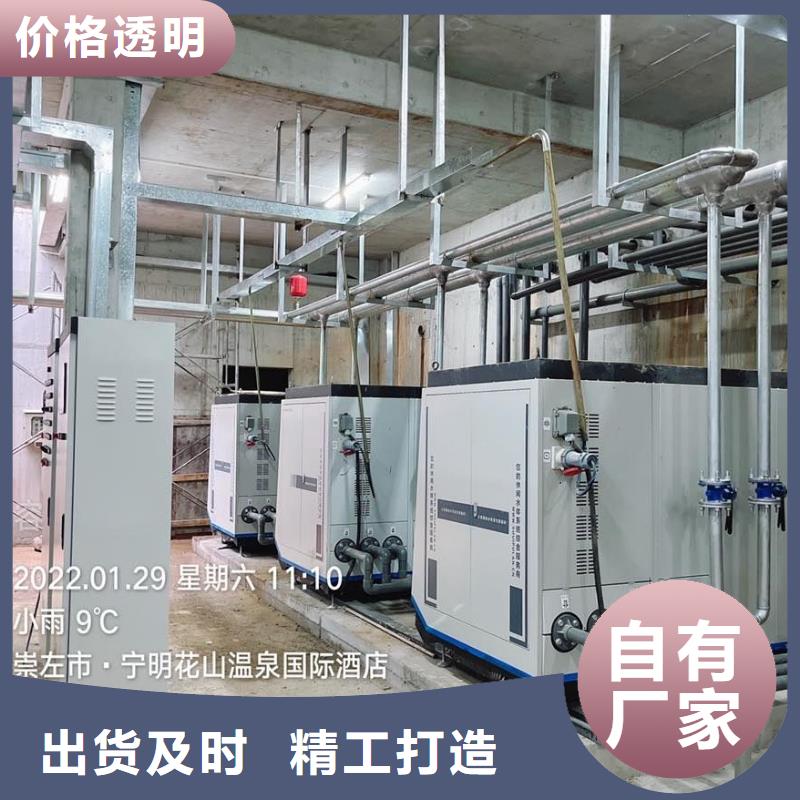 水浦蓝【 水浦蓝物联网再生过滤器-温泉设备厂家为品质而生产】-云商赢企