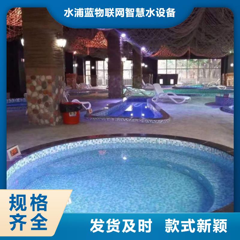 【水浦蓝物联网再生过滤器】-泳池温泉水处理净水机组厂家直销放心-市场覆盖|洪雅|仁寿|巴中|泸州|雅安|自贡-云商赢企