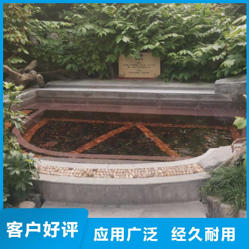 水浦蓝【 水浦蓝物联网再生过滤器-温泉设备厂家为品质而生产】-云商赢企