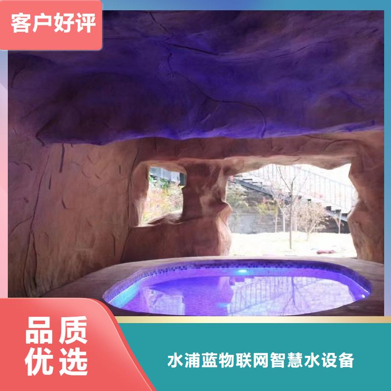 水浦蓝【 水浦蓝物联网再生过滤器-温泉设备厂家为品质而生产】-云商赢企
