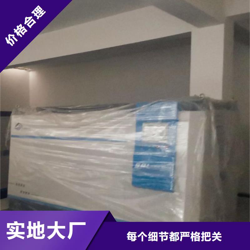 水乐园

珍珠岩过滤器
设备