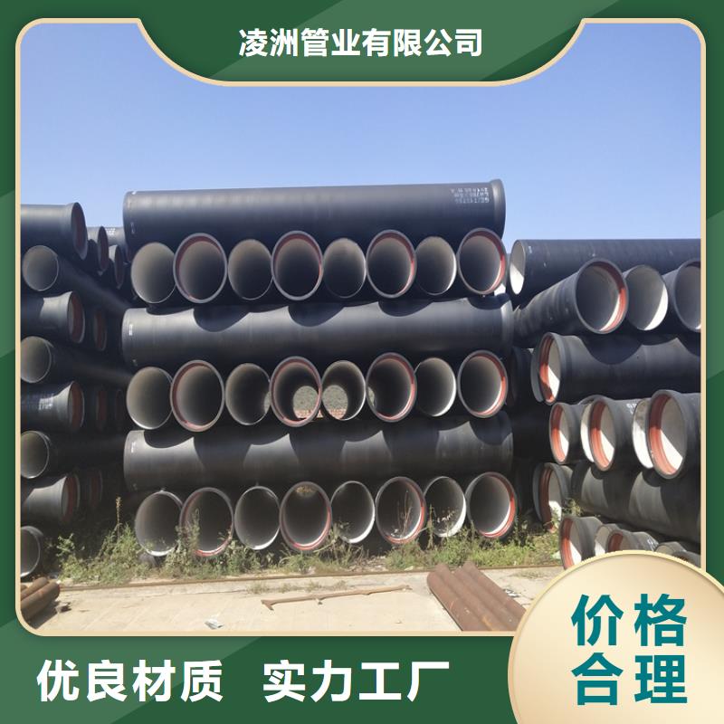 球墨铸铁管圆井700*900细节之处更加用心