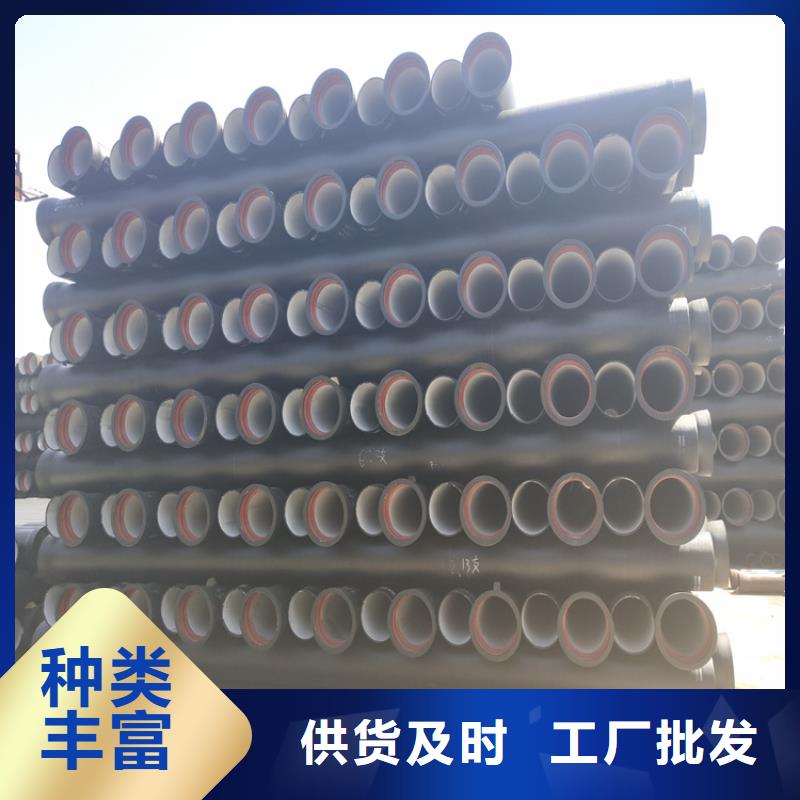 球墨铸铁管圆井700*900细节之处更加用心
