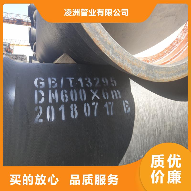 【 球墨铸铁管-圆形球墨铸铁井盖用途广泛】-服务区域包括岳阳楼|汨罗|株洲|长沙|邵阳|衡阳等-产品视频