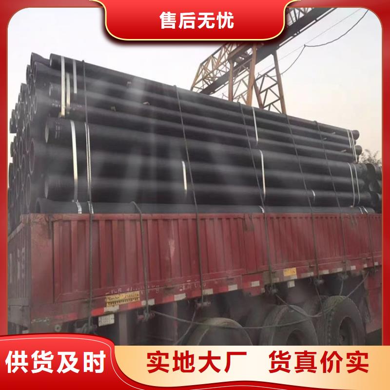 球墨铸铁管_圆井700*900精选优质材料