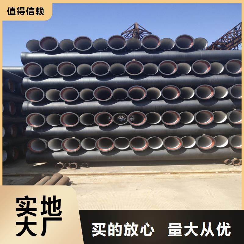 球墨铸铁管-球墨铸铁井盖质量为本