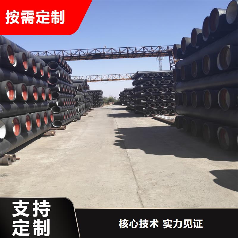 【球墨铸铁管】,柔性铸铁排污管质量三包