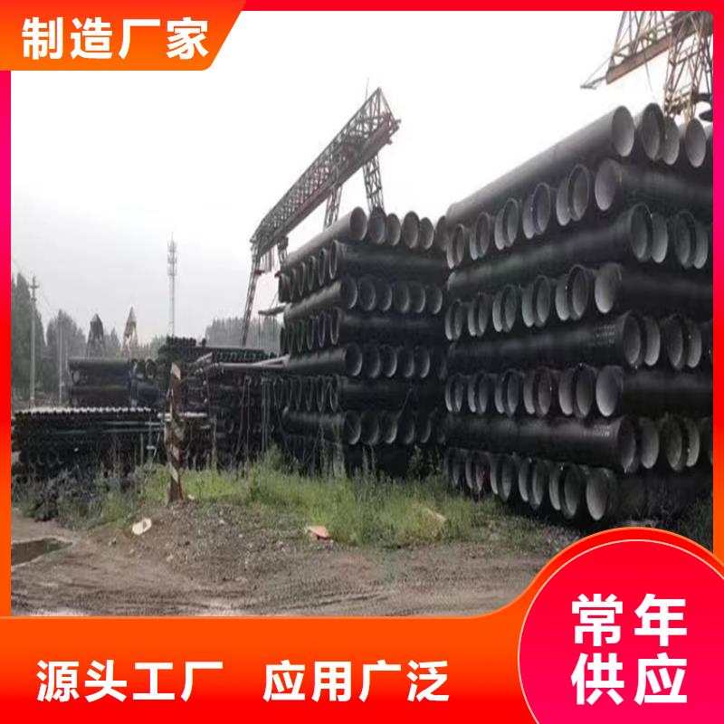 【球墨铸铁管】地沟排水铸铁盖板保质保量