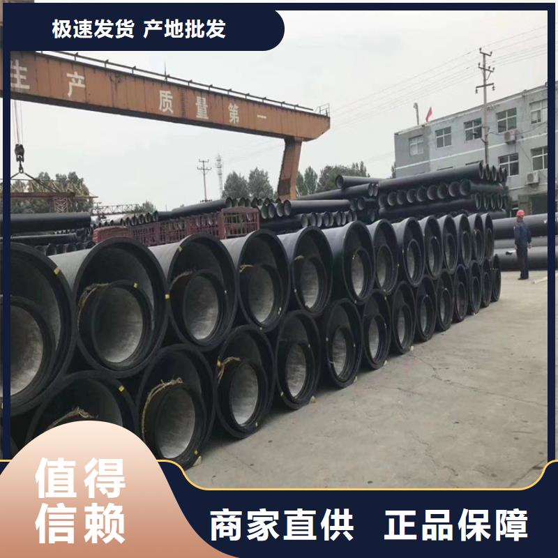 球墨铸铁管 球墨铸铁篦子定制销售售后为一体