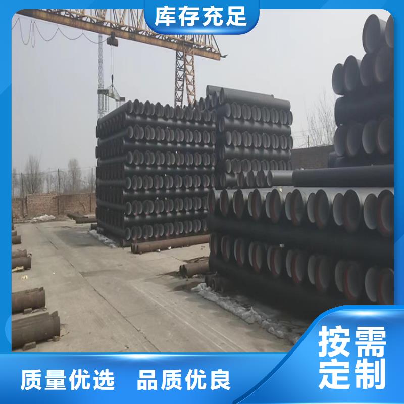 【球墨铸铁管】-铸铁下水道盖板精致工艺
