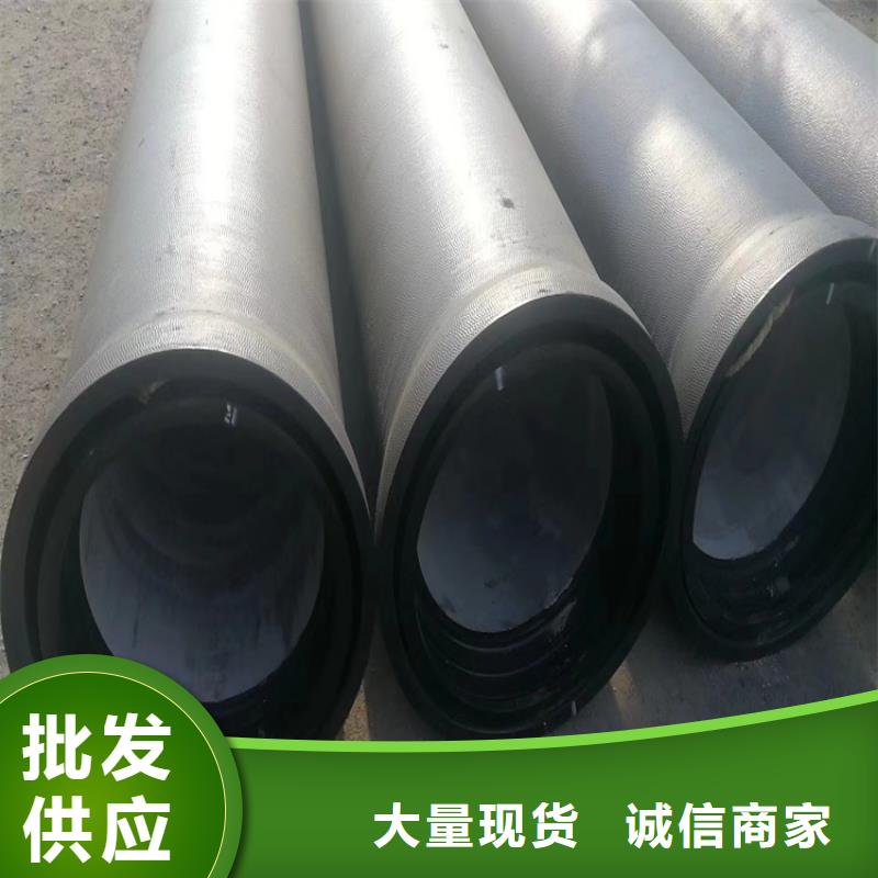球墨铸铁管_球墨铸铁井盖精选好货