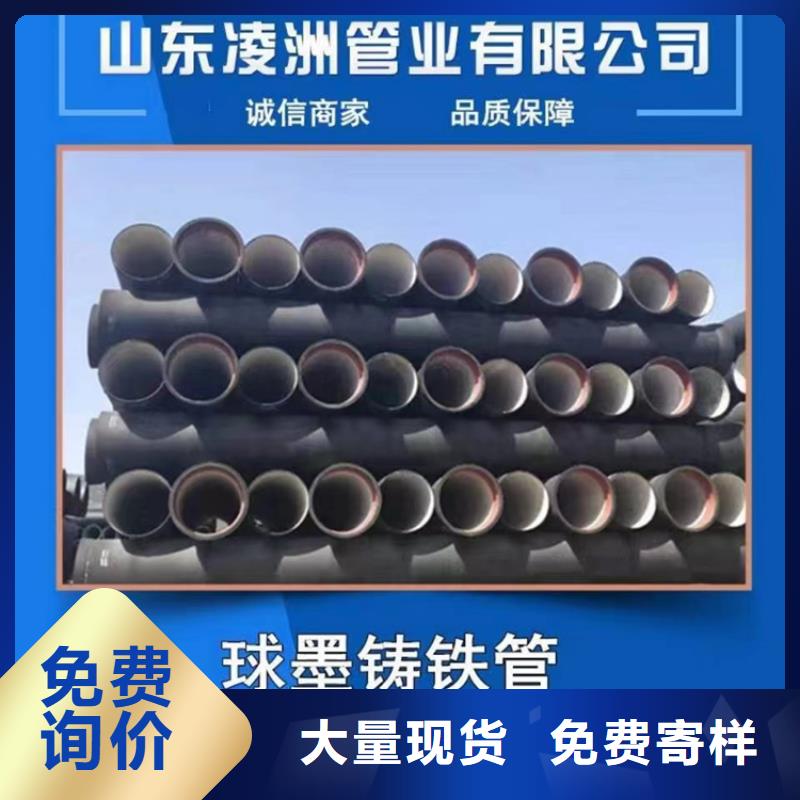 球墨铸铁管树脂井盖篦子优质工艺