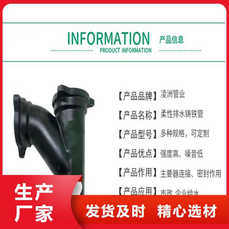球墨铸铁管DN200柔性铸铁排污管现货实拍