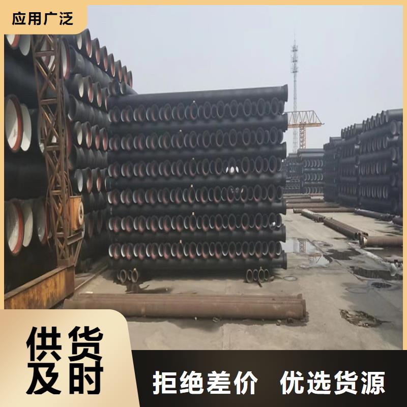 球墨铸铁管 DN75柔性铸铁排污管源头工厂