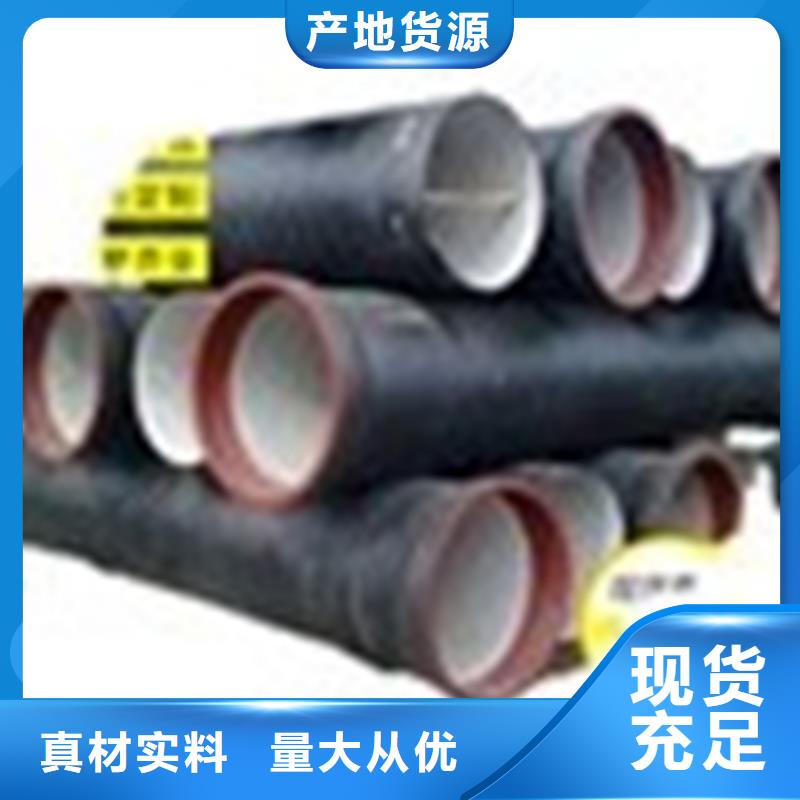 丹灶镇国标k9球墨铸铁管定制价格