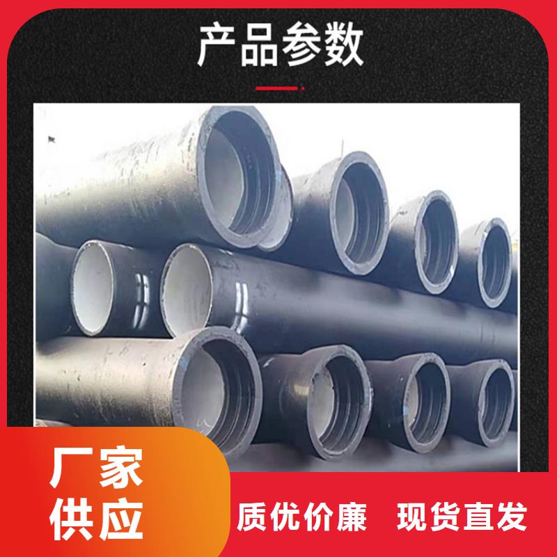 球墨铸铁管-K9级球墨铸铁管源头直供