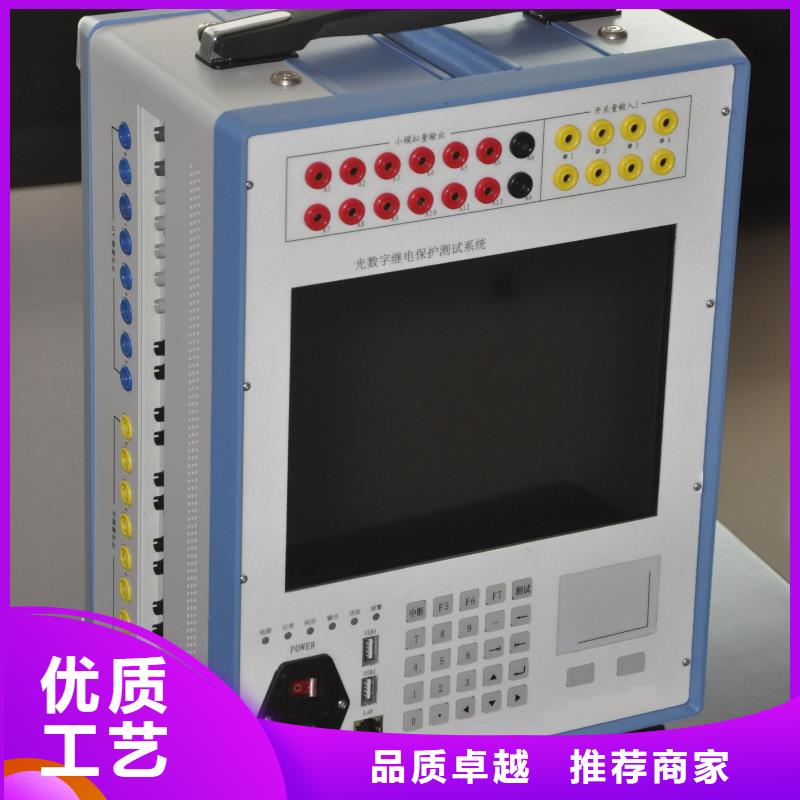 变电站数字分析仪、变电站数字分析仪生产厂家-质量保证