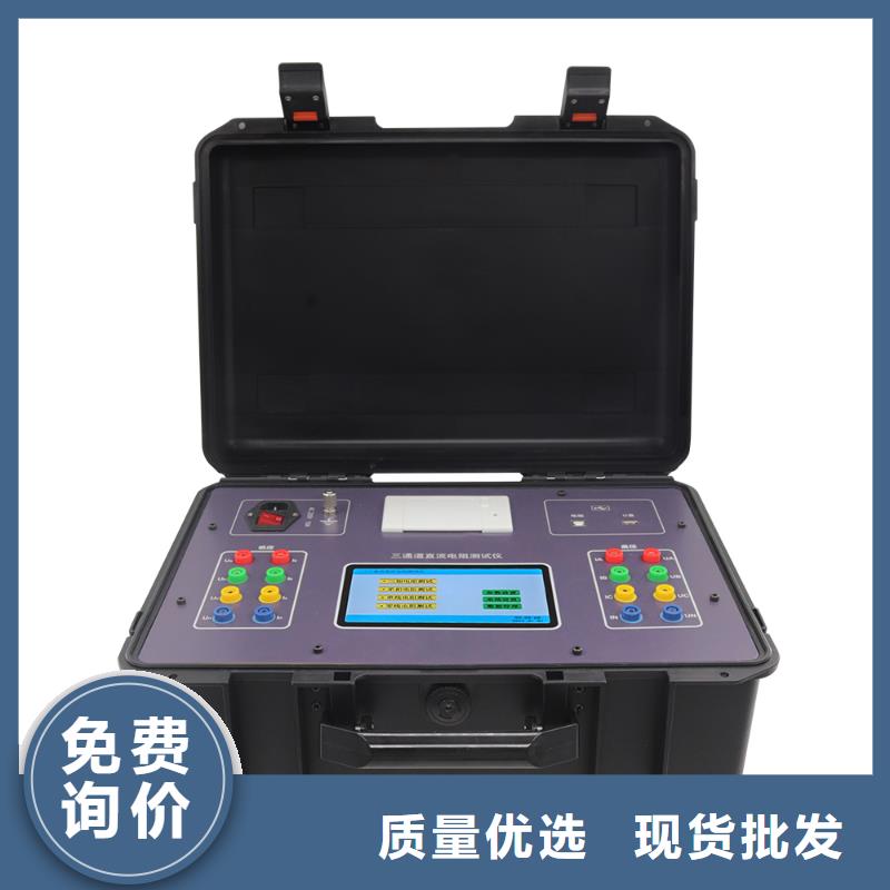|凌河|北镇|朝阳|本溪|盘锦|铁岭|丹东天正华意直流电阻测试仪,【直流高压发生器】产品优势特点