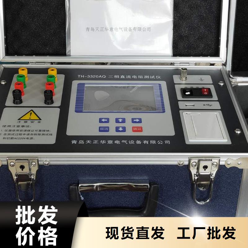 直流电阻测试仪便携式故障录波仪口碑好实力强