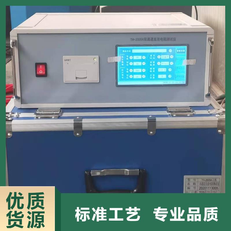 天正华意三相交直流指示仪表校验装置【直流电阻测试仪】-录波分析仪N年专注云商赢企