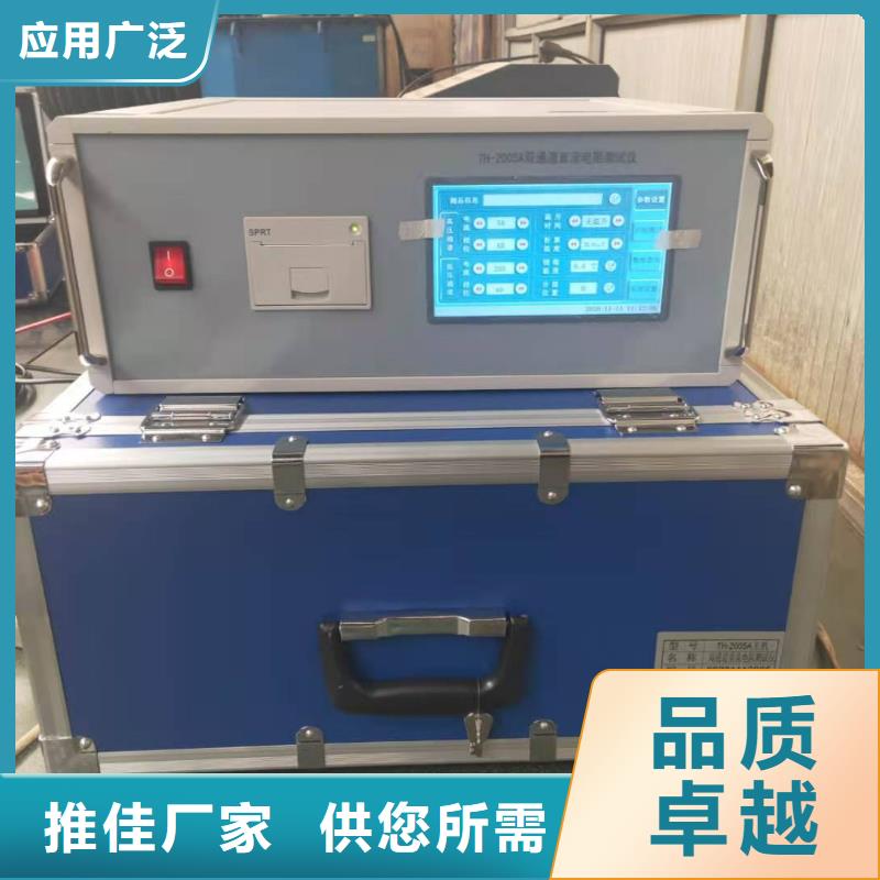 天正华意三相交直流指示仪表校验装置【直流电阻测试仪】-录波分析仪N年专注云商赢企