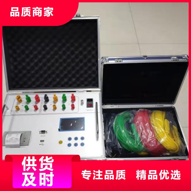 天正华意三相交直流指示仪表校验装置【直流电阻测试仪】-录波分析仪N年专注云商赢企