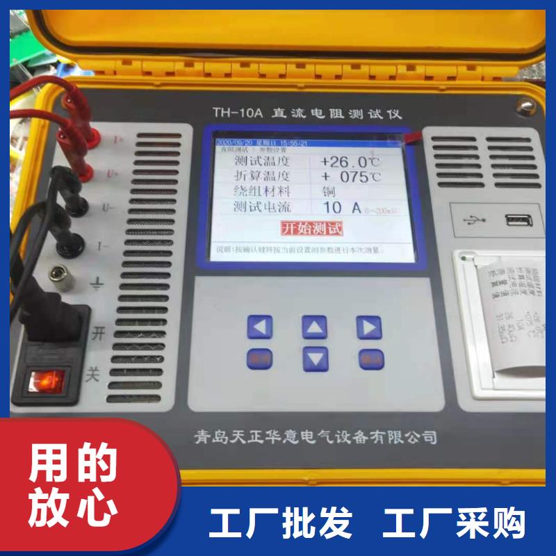 【直流电阻测试仪】_交直流试验变压器放心购
