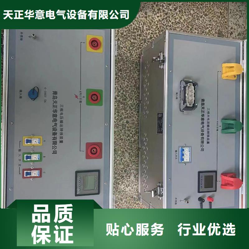 宁波同城一次通流加压模拟带负荷向量试验装置变压器直流电阻测试仪质量好