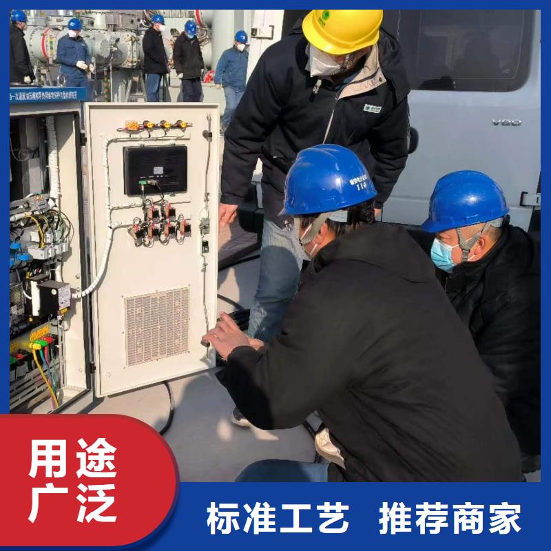 一次通流加压模拟带负荷向量试验装置直流高压发生器诚信厂家