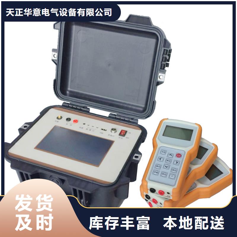 一次通流加压模拟带负荷向量试验装置蓄电池充放电测试仪价格地道