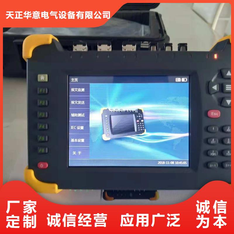 三相通流加压模拟负荷校验装置售后无忧