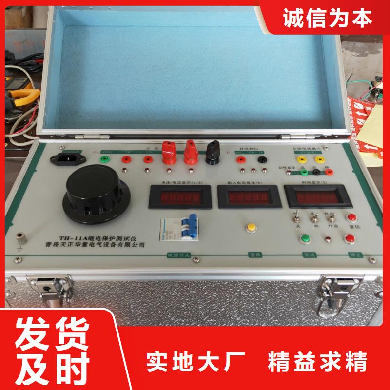 三相通流加压模拟负荷校验装置售后无忧
